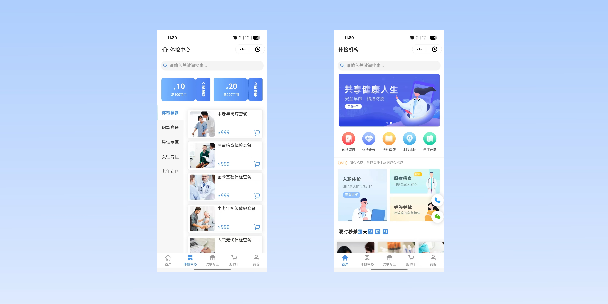 云浮在线体检预约
