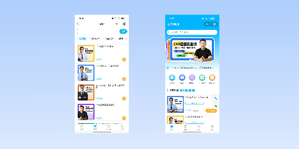云浮在线教育商城系统